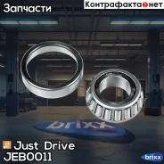 ��������� ���������� (25/52/17) Just Drive ���. JEB0011 JEB0011 ����