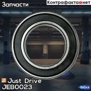 ��������� ������� Just Drive ���. JEB0023 JEB0023 ����
