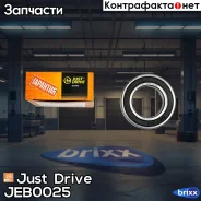 ��������� �������� 6007-2RS/Z2 Just Drive ���. JEB0025 JEB0025 ����