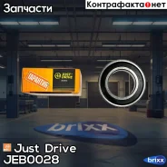 ��������� ������� Just Drive ���. JEB0028 JEB0028 ����