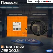 ��������� ����� ������������ ��������� Just Drive ���. JEB0032 JEB0032 ����