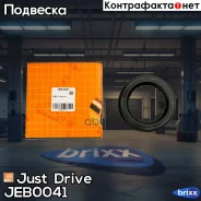 ��������� ����� ������������ ��������� Just Drive ���. JEB0041 JEB0041 ����