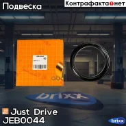 ��������� ����� ������������ ��������� Just Drive ���. JEB0044 JEB0044 ����