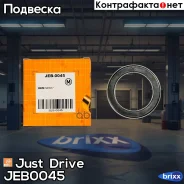 ��������� ����� ������������ ��������� Just Drive ���. JEB0045 JEB0045 ����