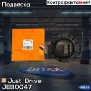 ��������� ����� ������������ ��������� Just Drive ���. JEB0047 JEB0047 ����