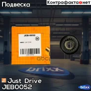 ��������� ����� ������������ ��������� Just Drive ���. JEB0052 JEB0052 ����