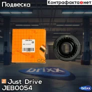 ��������� ����� ������������ ��������� Just Drive ���. JEB0054 JEB0054 ����