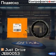 ��������� ����� ������������ ��������� Just Drive ���. JEB0053 JEB0053 ����