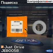 ��������� ����� ������������ ��������� Just Drive ���. JEB0058 JEB0058 ����