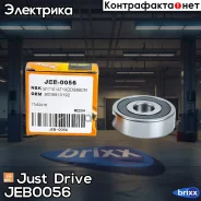 ��������� ���������� (17/52/16) 6304 Just Drive ���. JEB0056 JEB0056 ����