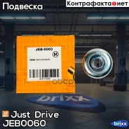��������� ����� ������������ ��������� Just Drive ���. JEB0060 JEB0060 ����
