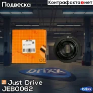 ��������� ����� ������������ ��������� Just Drive ���. JEB0062 JEB0062 ����
