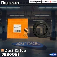 ��������� ����� ������������ ��������� D=34�� Just Drive ���. JEB0081 JEB0081 ����