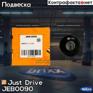 ��������� ����� ������������ ��������� Just Drive ���. JEB0090 JEB0090 ����