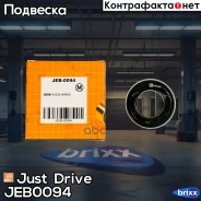 ��������� ����� ������������ ��������� Just Drive ���. JEB0094 JEB0094 ����