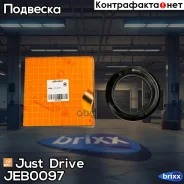��������� ����� ������������ ��������� Just Drive ���. JEB0097 JEB0097 ����