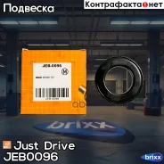 ��������� ����� ������������ ��������� Just Drive ���. JEB0096 JEB0096 ����