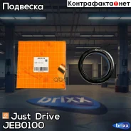 ��������� ����� ������������ ��������� Just Drive ���. JEB0100 JEB0100 ����