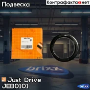 ��������� ����� ������������ ��������� Just Drive ���. JEB0101 JEB0101 ����