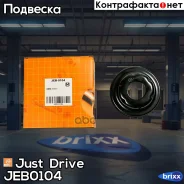 ��������� ����� ������������ ��������� Just Drive ���. JEB0104 JEB0104 ����