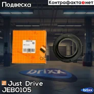 ��������� ����� ������������ ��������� Just Drive ���. JEB0105 JEB0105 ����