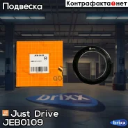 ��������� ����� ������������ ��������� Just Drive ���. JEB0109 JEB0109 ����