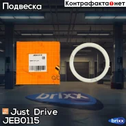 ��������� ����� ������������ ��������� Just Drive ���. JEB0115 JEB0115 ����