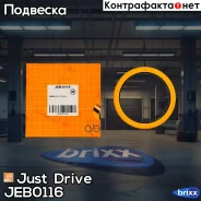 ��������� ����� ������������ ��������� Just Drive ���. JEB0116 JEB0116 ����