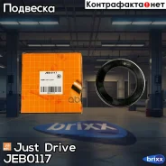 ��������� ����� ������������ ��������� Just Drive ���. JEB0117 JEB0117 ����