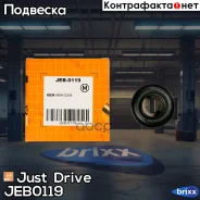 ��������� ����� ������������ ��������� Just Drive ���. JEB0119 JEB0119 ����