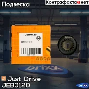 ��������� ����� ������������ ��������� Just Drive ���. JEB0120 JEB0120 ����