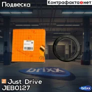 ��������� ����� ������������ ��������� Just Drive ���. JEB0127 JEB0127 ����