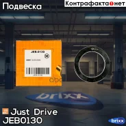 ��������� ����� ������������ ��������� Just Drive ���. JEB0130 JEB0130 ����