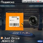 ��������� ����� ������������ ��������� Just Drive ���. JEB0132 JEB0132 ����