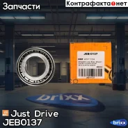 ��������� ��������� (��������� ������������� Nissan Duster / Renault / Hyundai Accent, GETZ, Elantra Just Drive ���. JEB0137 JEB0137 ����