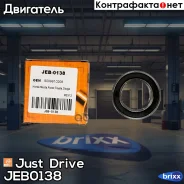 ��������� ��������� �������� ��������/���������� 8x28x9 Just Drive ���. JEB0138 JEB0138 ����