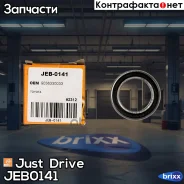��������� ��������� ������������� 30x47x9 Just Drive ���. JEB0141 JEB0141 ����