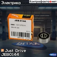 ��������� ���������� �������� 12x28x12 Just Drive ���. JEB0144 JEB0144 ����