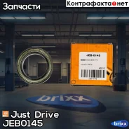 ��������� ������ ��������� ����� 45*68*12 Just Drive ���. JEB0145 JEB0145 ����
