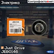 ��������� ����������/��������/��������� �������� 25�62�24 Just Drive ���. JEB0146 JEB0146 ����