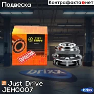 �������, �������� [GH31960] (� ABS) Just Drive ���. JEH0007 JEH0007 ����