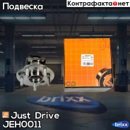 �������, ������ [GH32160] (� ABS) Just Drive ���. JEH0011 JEH0011 ����