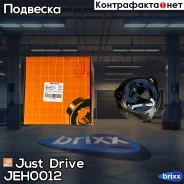 �������, �������� [GH30910] (� ABS) Just Drive ���. JEH0012 JEH0012 ����