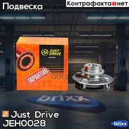 �������, ������ (� ABS) (�� ���������) Just Drive ���. JEH0028 JEH0028 ����