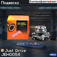�������, �������� (� ABS) Just Drive ���. JEH0054 JEH0054 ����