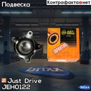 �������, ������ ������ (� ABS) Just Drive ���. JEH0122 JEH0122 ����