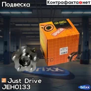 �������, ������ Just Drive ���. JEH0133 JEH0133 ����