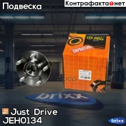 �������, ������ (� ABS) Just Drive ���. JEH0134 JEH0134 ����