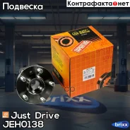 �������, �������� (� ABS) Just Drive ���. JEH0138 JEH0138 ����
