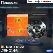 ������a, �������� (� �����) (� ABS) Just Drive ���. JEH0146 JEH0146 ����